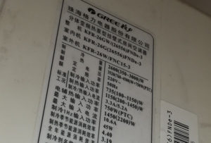 永德格力空调维修电话是多少