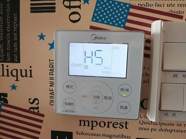 永德美的空调维修