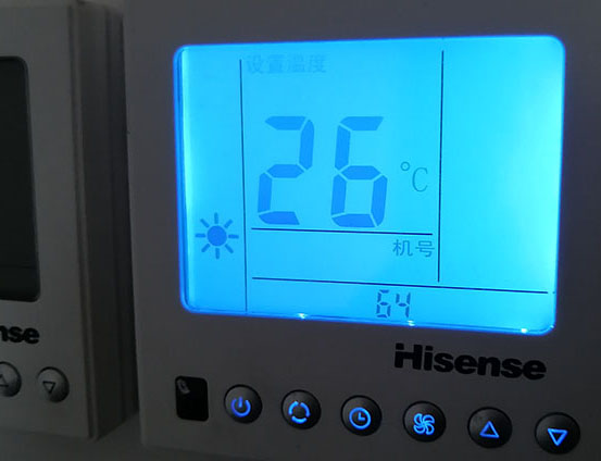 永德海信中央空调维修电话在哪里找