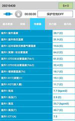 永德中央空调维修电话是多少