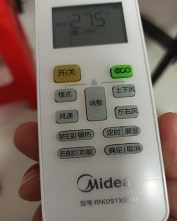 永德空调遥控器打不开